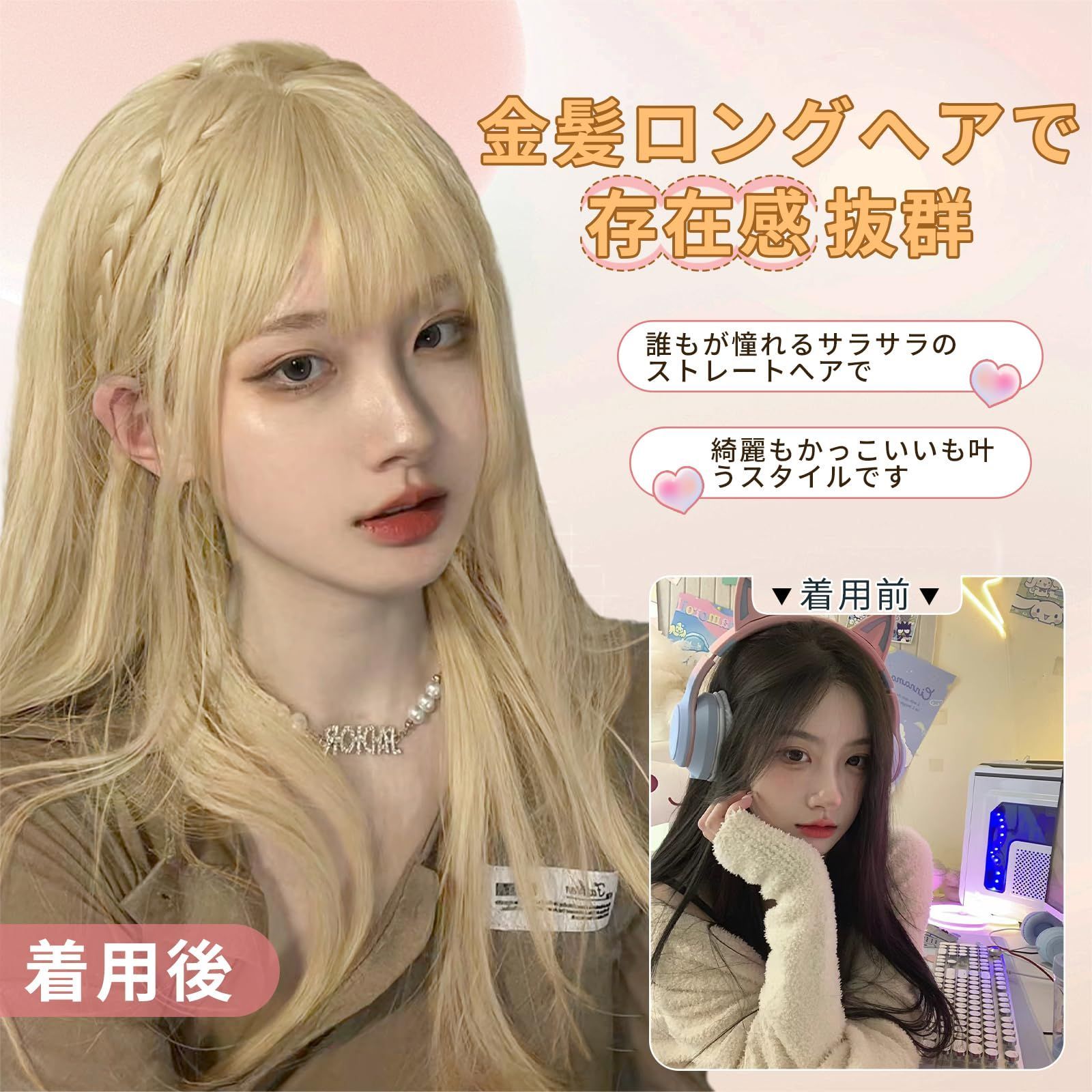 レディース カツラ ウイッグ ファッション 自然 ウィッグ コスプレ 
