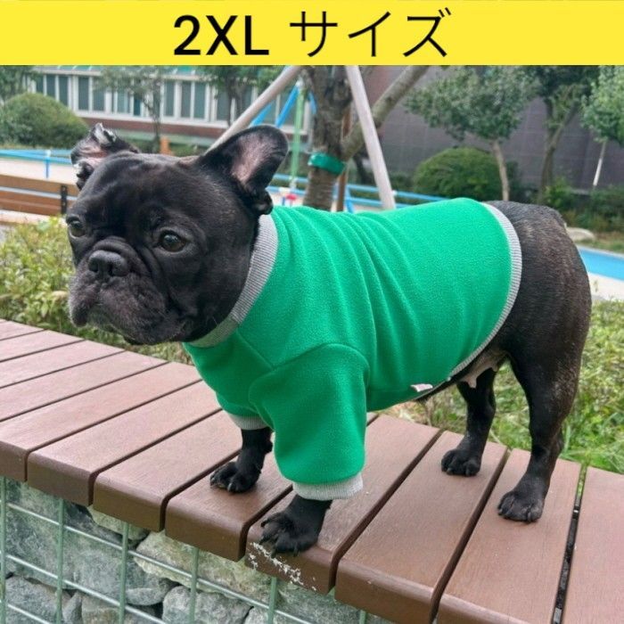 フレブル 服 フレンチブルドッグ 2XL フリース 無地 長袖 Tシャツ 冬 イングリッシュブルドッグ パグ ペット服 犬服 フレブル コカパパ -  メルカリ