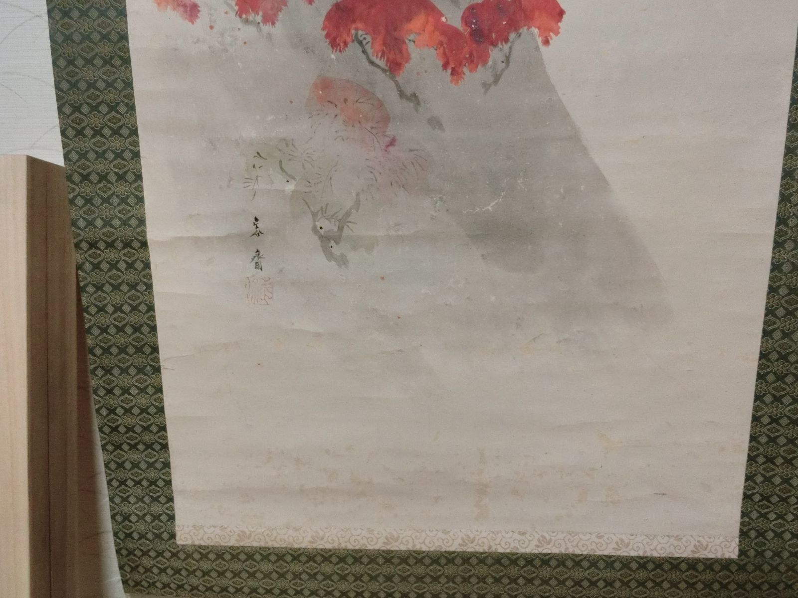 掛け軸 紅葉山家文 菊池「容斎」掛軸・34・】◇花鳥 仏画 美術