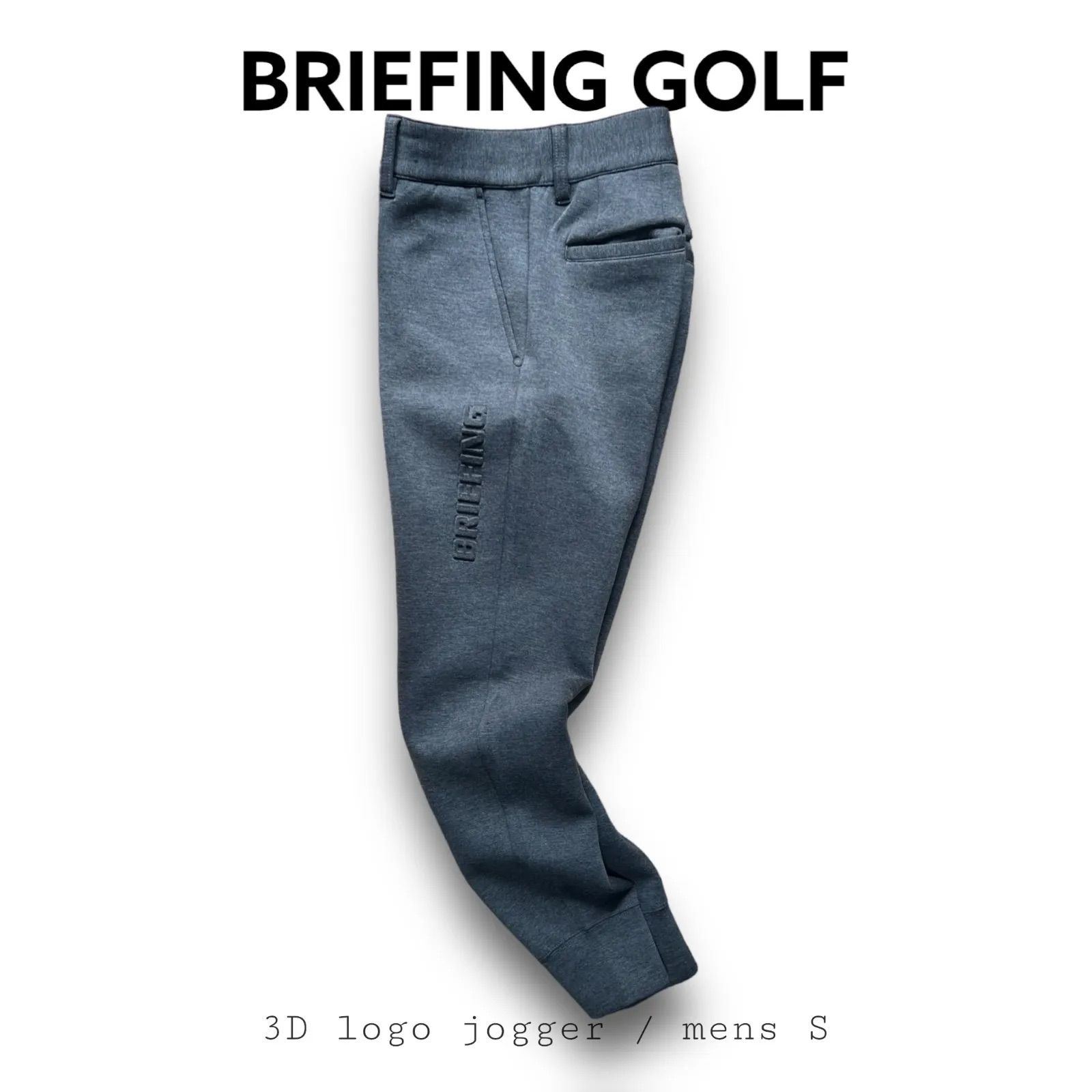 【2点セット】BRIEFING 美品 3D ロゴ ダンボール ブリーフィング 2点セット】BRIEFING 美品 3D ロゴ ダンボール ブリーフィング