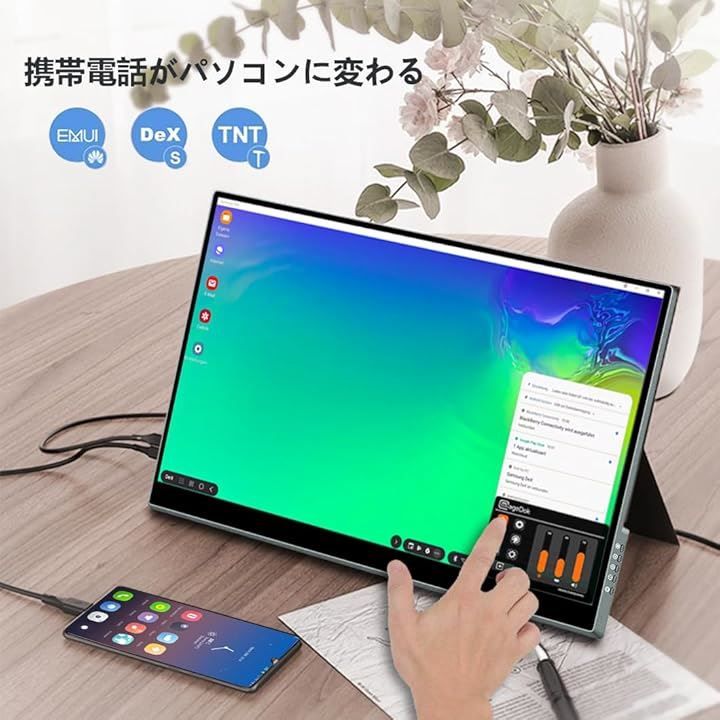 ViewNico モバイルモニター17.3インチ
