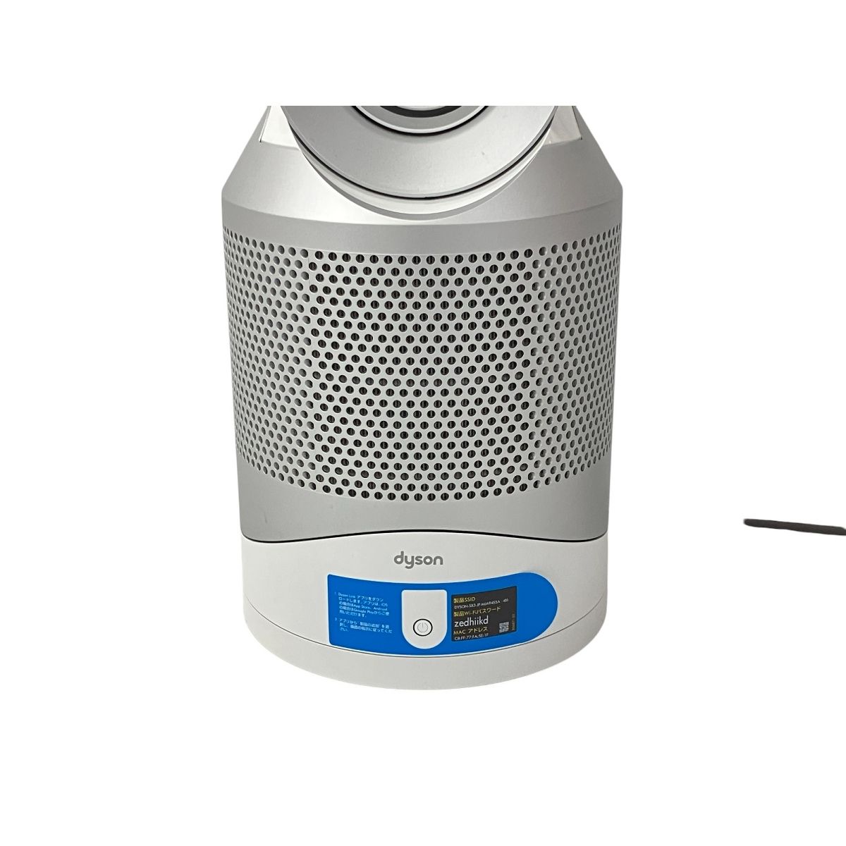 Dyson HP03 空気清浄Hot&Cool ブルー 2019年式 Dyson HP03 空気清浄Hot&Cool ブルー 2019年式