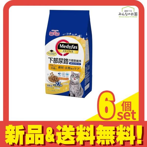 メディファス 猫用 ドライ 避妊 去勢後のケア 子ねこから10歳まで チキン-フィッシュ味 450g× 6袋入 2.7kg 6個セット