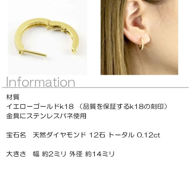 フープピアス 18k ピアス 18金 フープ メンズ 片耳 ダイヤ ダイヤモンド ゴールド 18k リング 中折れ式 ステンレスバネ入り イエローゴールドk18 ミル打ち ピアス シンプル 人気 男性 メンズ ピアス