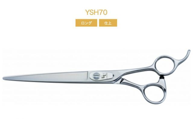 UTSUMI U-UシリーズYSH70 7.0inch