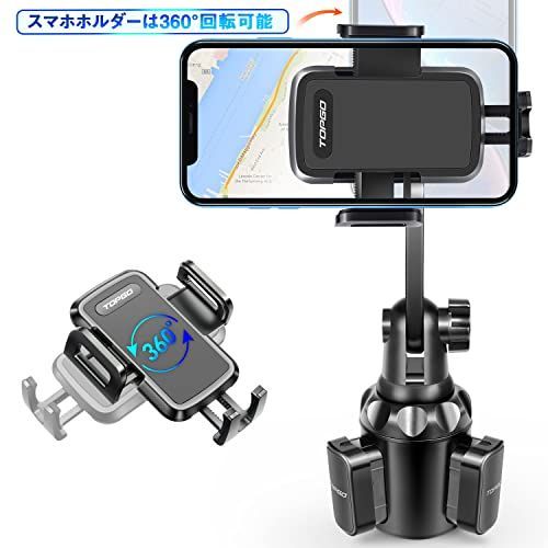 新着商品】スマホホルダー 車 ドリンクホルダー 車載ホルダー カップ