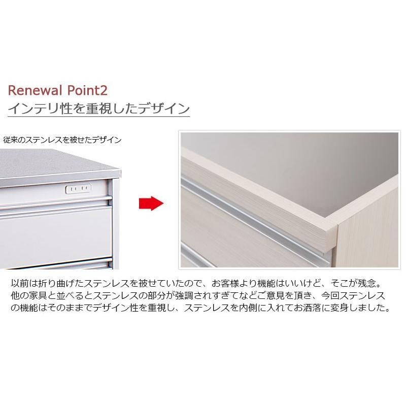 キッチンカウンター レンジ台