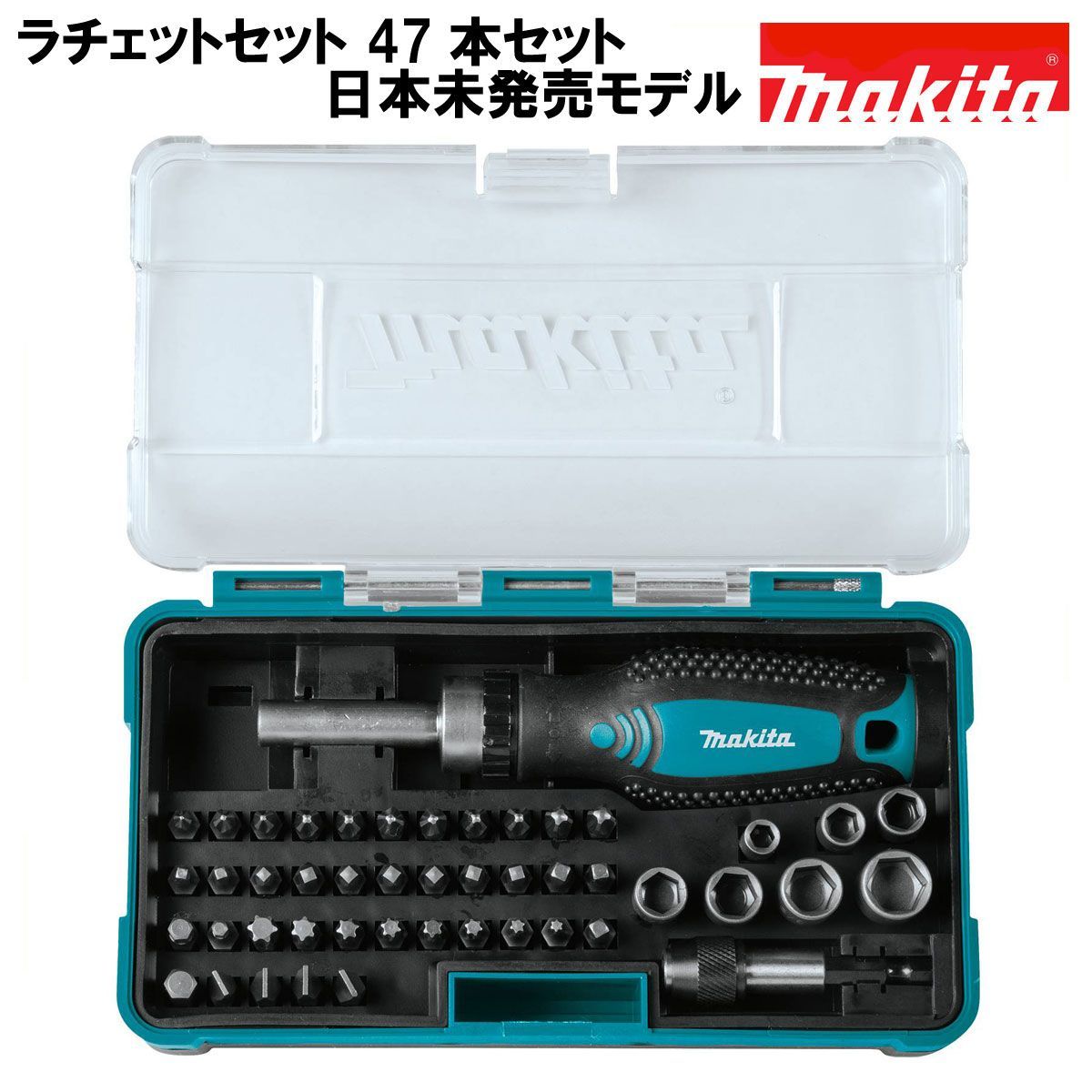 ラチェットセット マキタ MAKITA ビットセット 六角軸 ビットホルダー付属 47本セット B-50289 USTAUSTRALIA_COM_AU