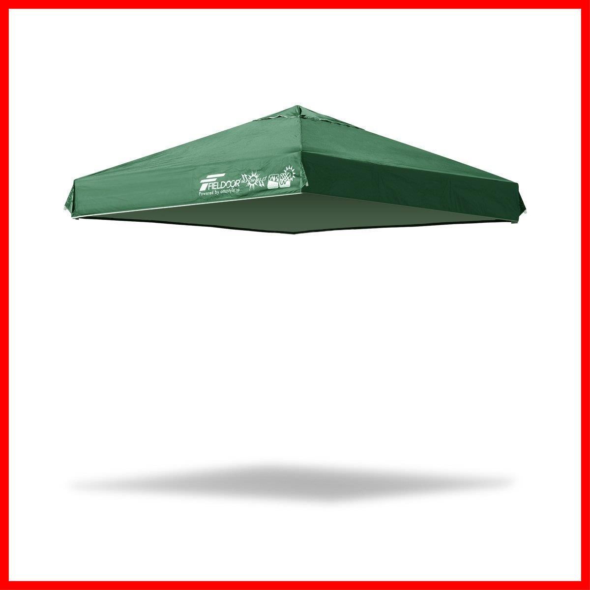 新着商品】FIELDOOR トップカバー 天幕 2.0×2.0m タープテント専用 UVカット 高