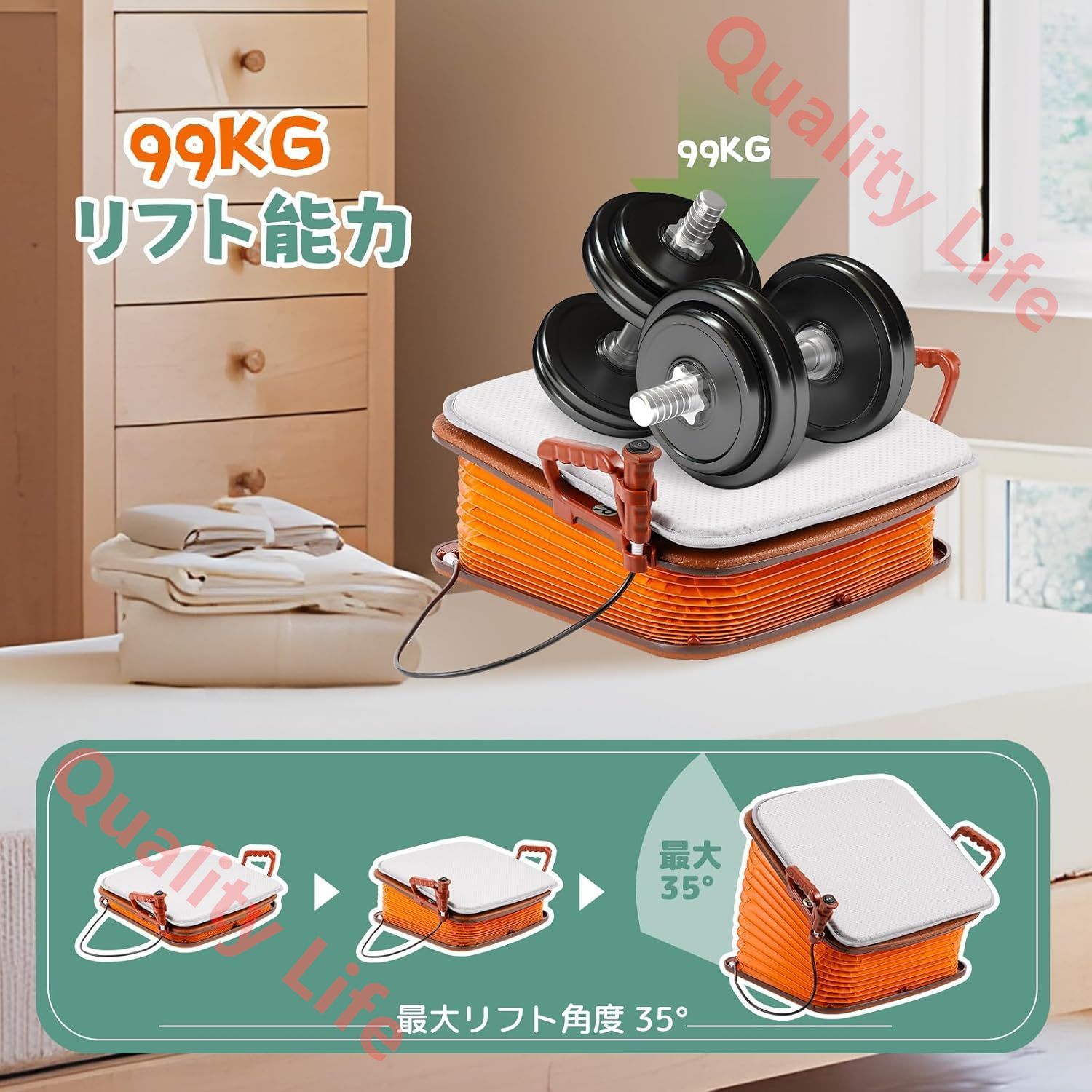 99KGリフト能力 最大リフト角度