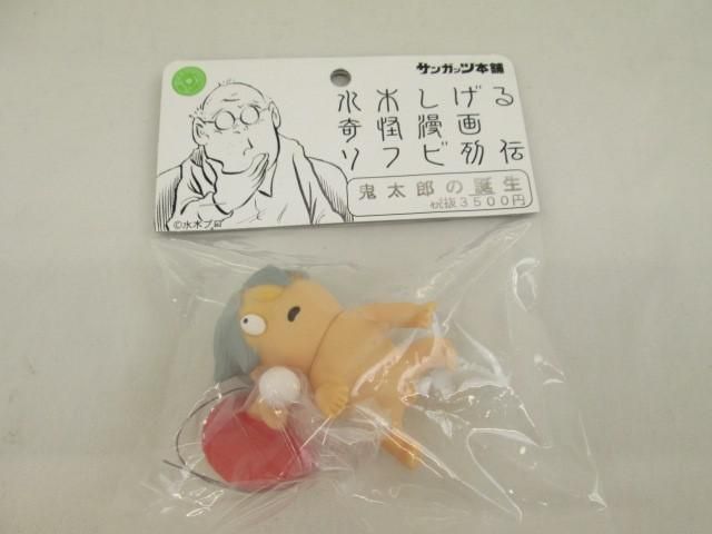 ホビー 鬼太郎の誕生 水木しげる奇怪漫画ソフビ列伝 初版 墓場鬼太郎 ゲゲゲの鬼太郎 ゲゲゲの謎 鬼太郎誕生