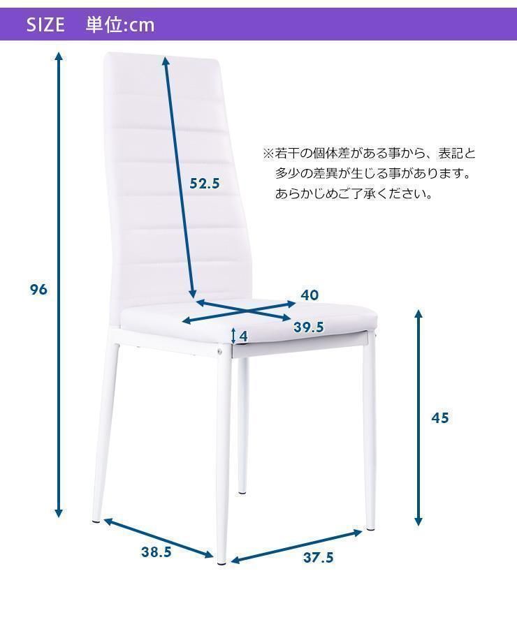 ホワイト座面 黒足 4脚】ダイニングチェア 椅子 イス レザー ホワイト座面 黒足 4脚】ダイニングチェア 椅子 イス レザー