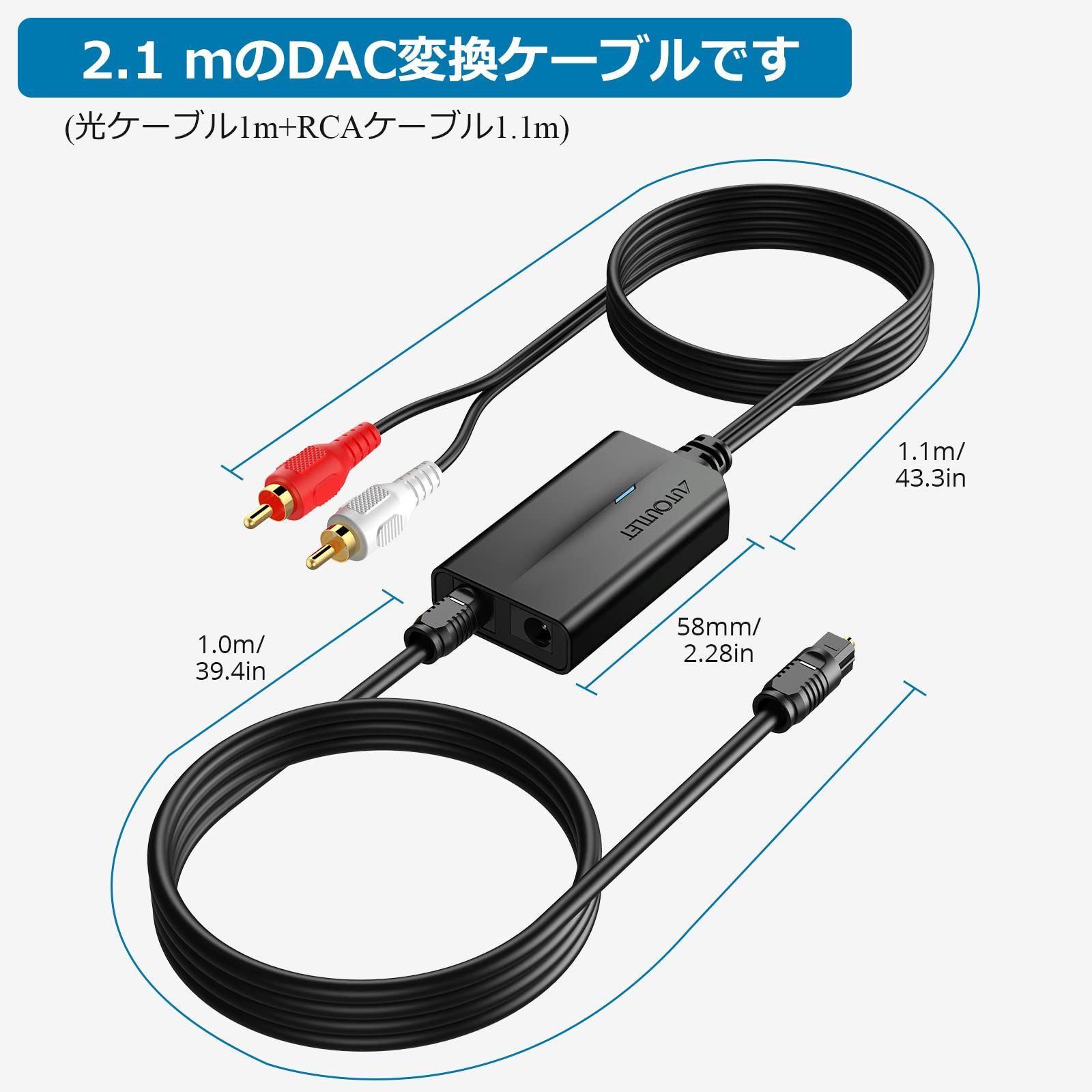 DAC コンバーター デジタル アナログ オーディオコンバーター 192kHz Dolby DTS AC-3 5.1CH SPDIF 同軸  トスリンクからアナログステレオRCA L R 3.5mmジャック オーディオコンバーター