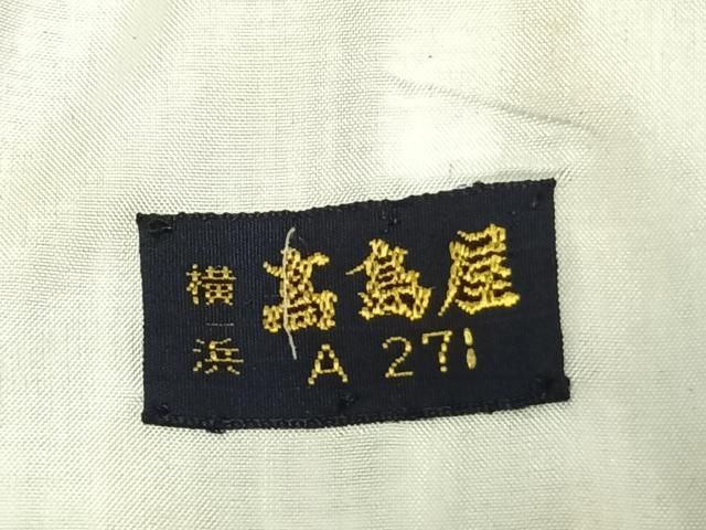 平和屋着物▽紬 単衣 立涌文 高島屋扱い ウール AAAV2785fy - メルカリ