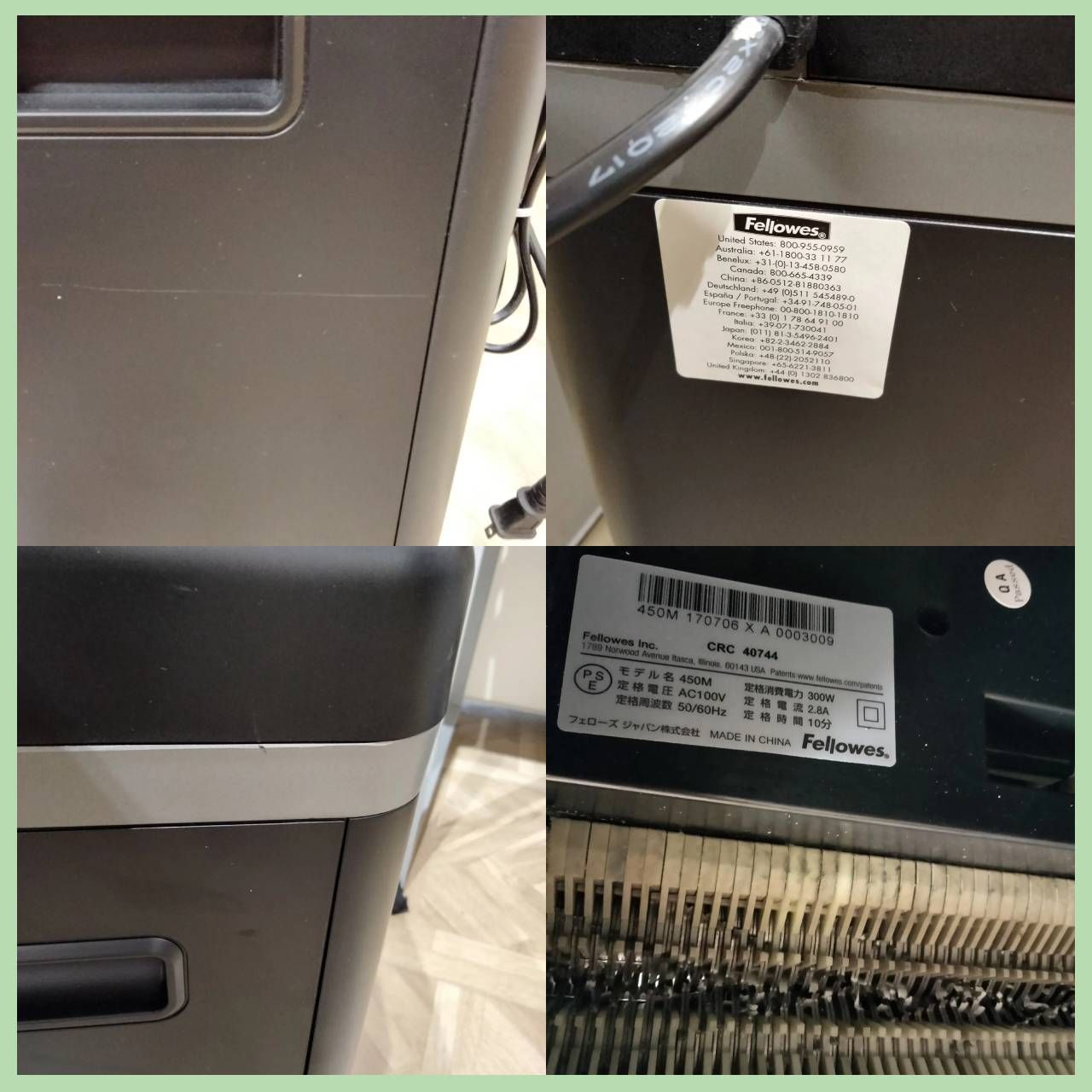 N-6236] フェローズ シュレッダー 450M