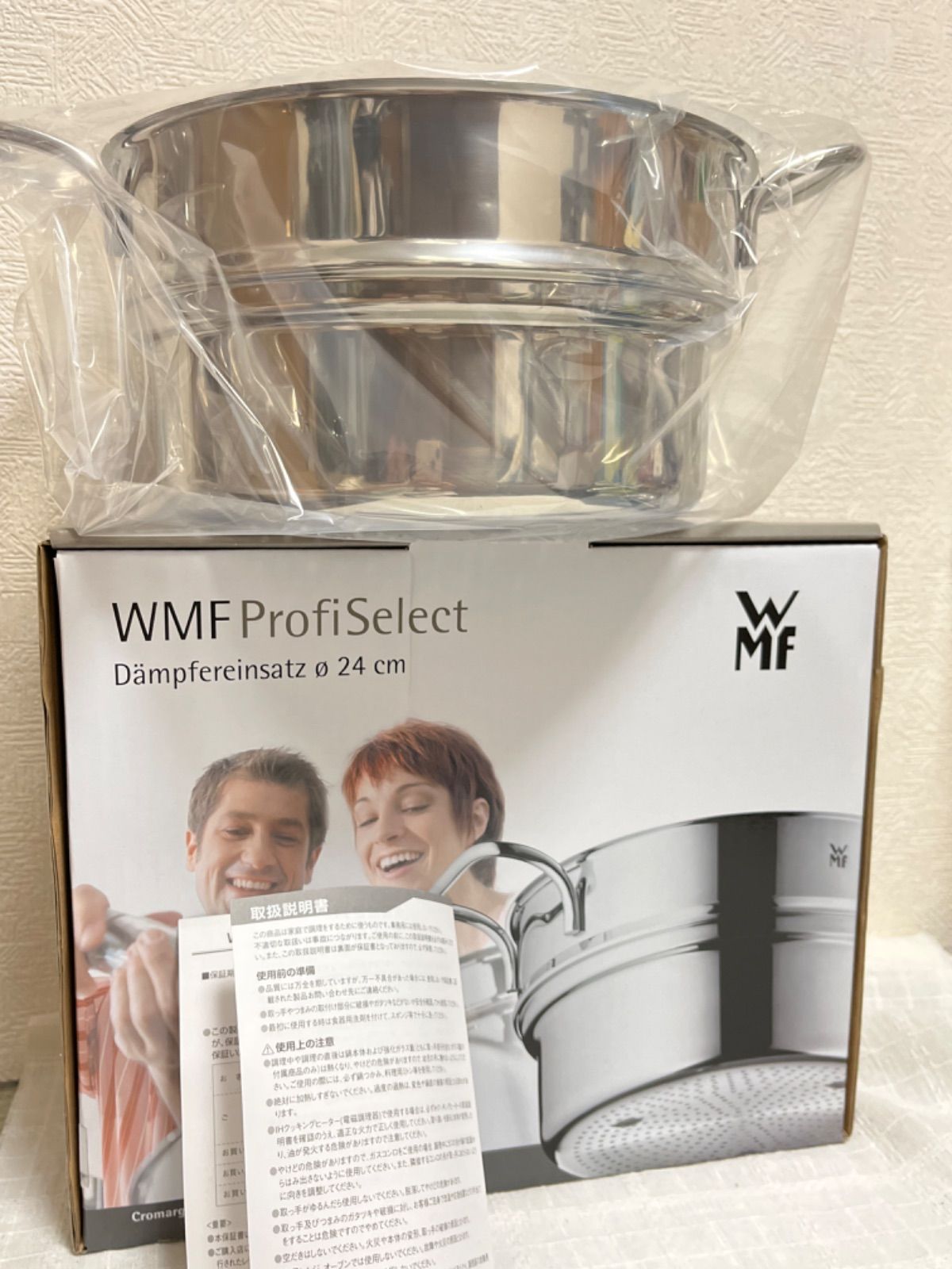 経団連会長 新品 未使用 WMF ヴェーエムエフ 両手鍋 ステンレス製 IH