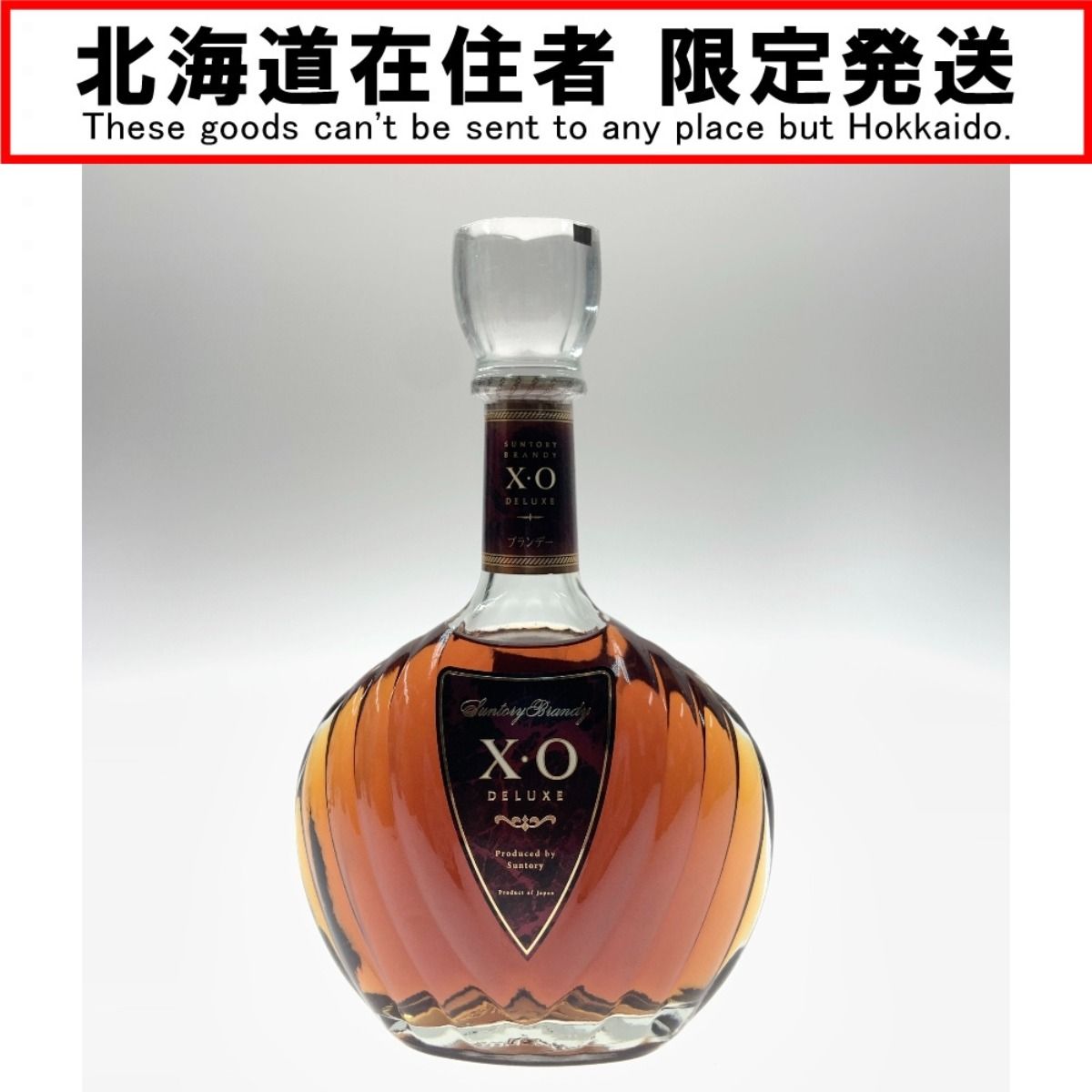 ヘネシー V.S.O.Pファインシャンパーニュ40 °700ml Amazon.co.jp: ヘネシー V.S.O.P フィーヌ シャンパーニュ