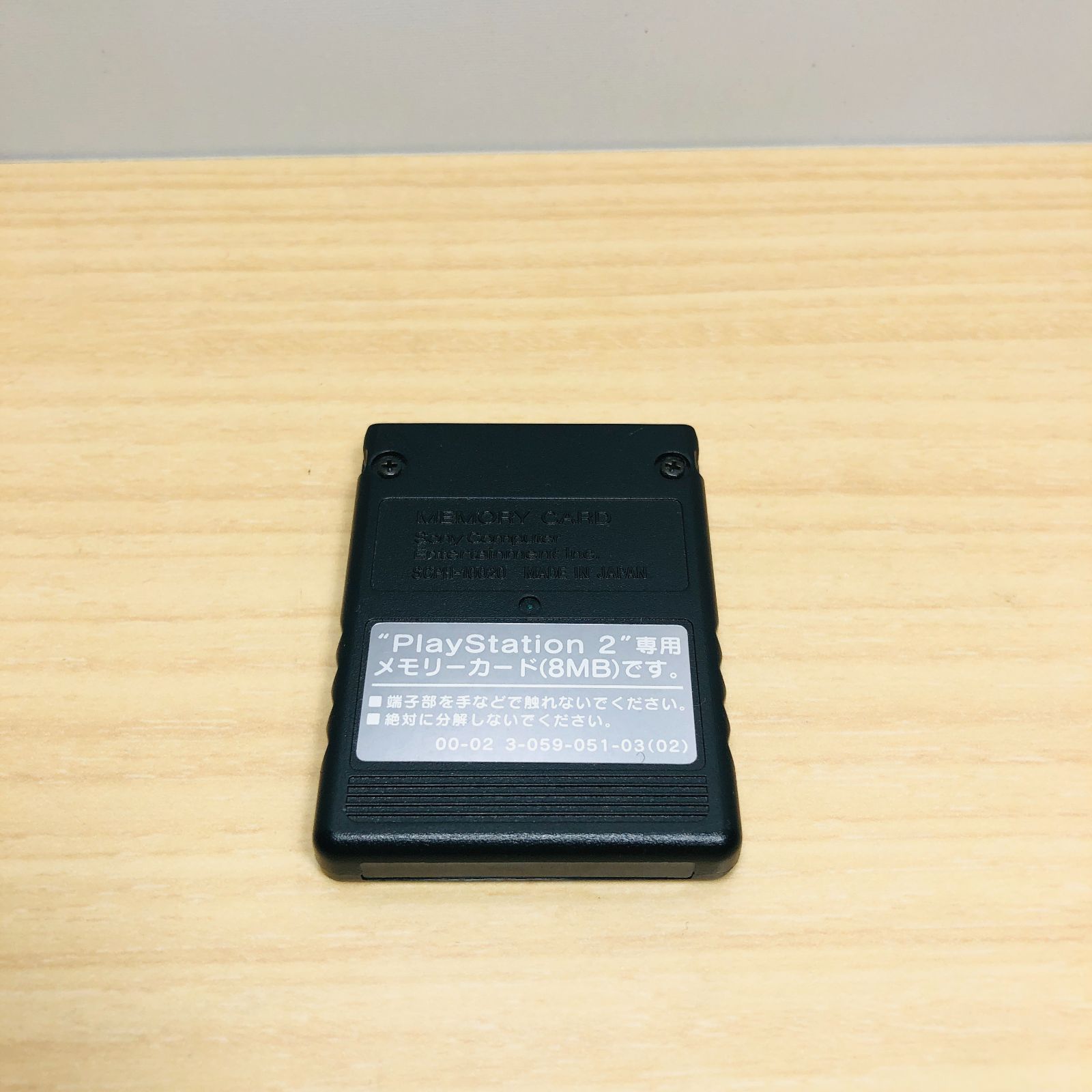 動作OK】PlayStation 2専用メモリーカード(8MB)PS2純正 - メルカリ