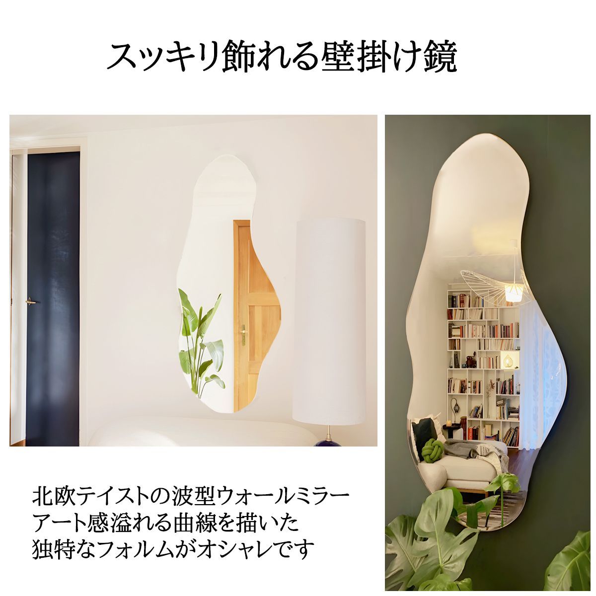 北欧
