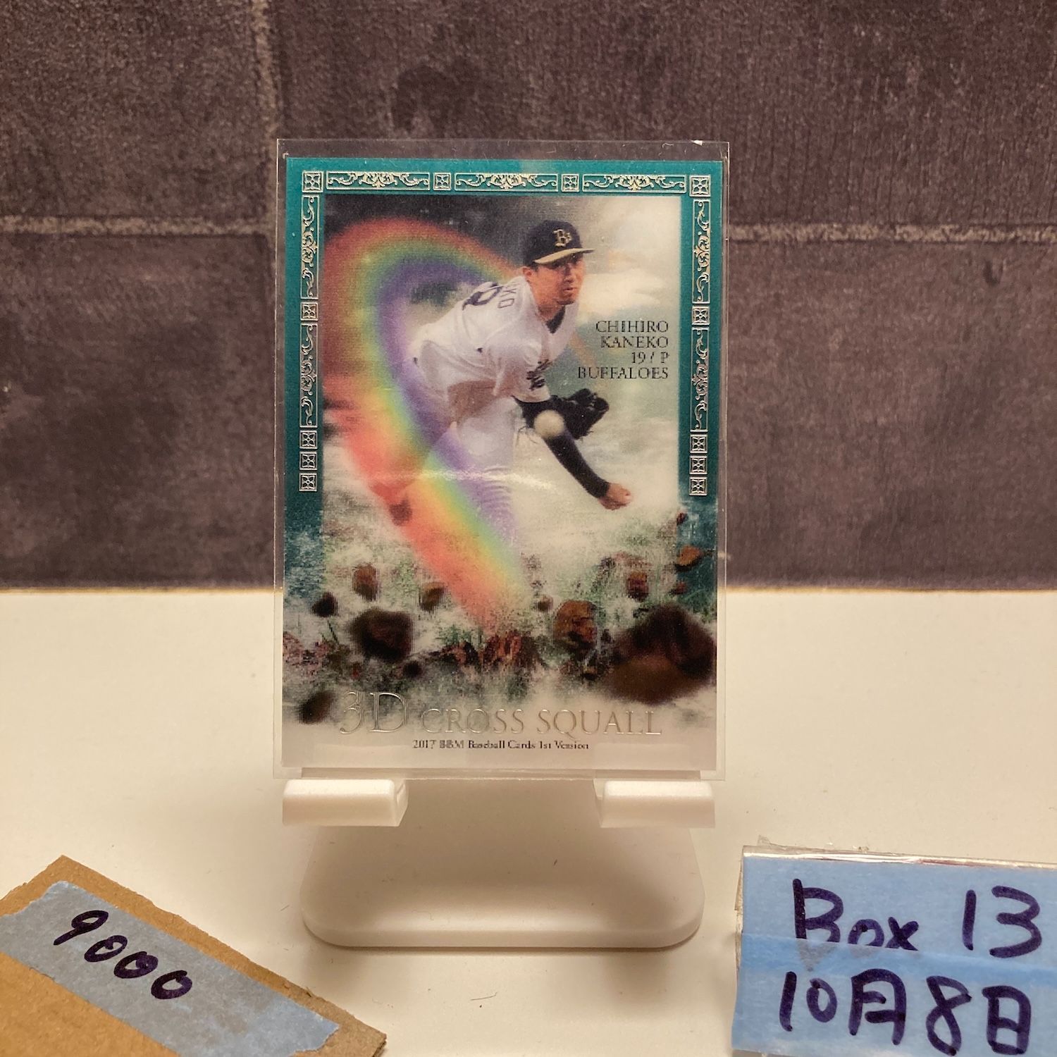 2017 BBM 1st Version 金子千尋 16 25 オリックスバファローズ 3D Cross Squall カード