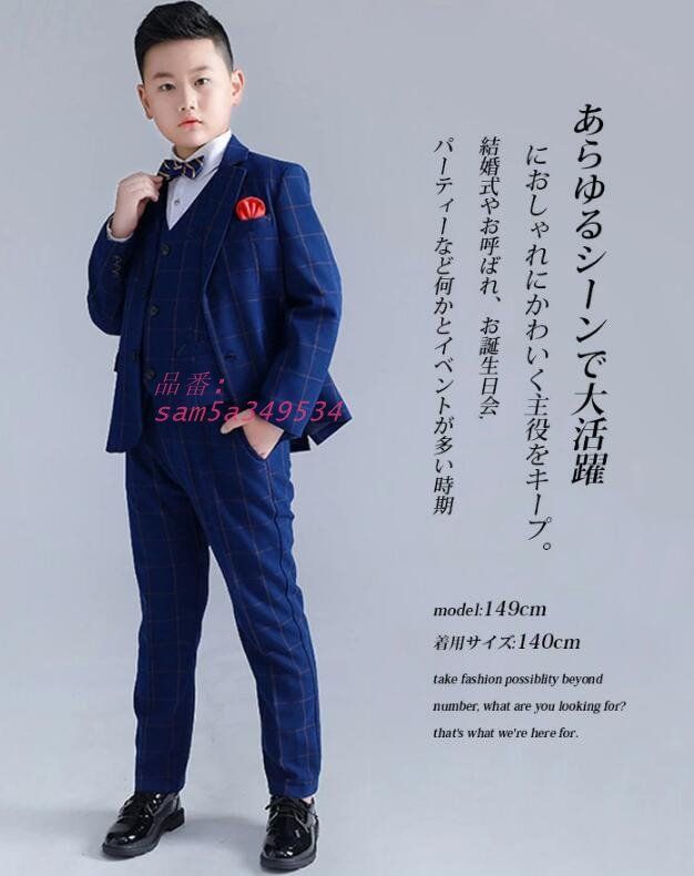 子供 スーツ 男の子 入学式 卒業式 ぽっちゃり 発表会 キッズ 160 入園式 150 結婚式 170 130 七五三 子供服 大きいサイズ 180 ジュニア 小学生 am 5 a 349534