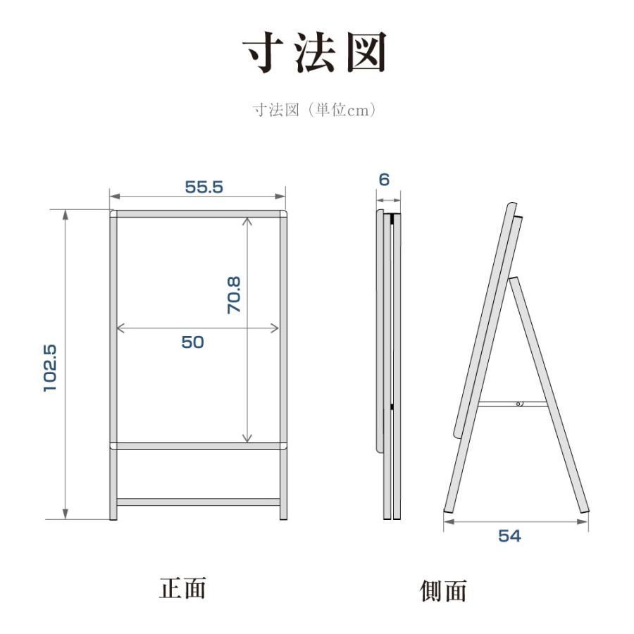店舗用