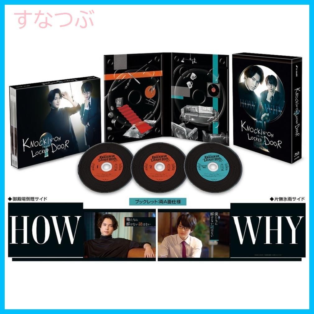 SixTONES 松村北斗 出演作品 DVD/Blu-rayセット SixTONES 松村北斗 出演作品 DVD/Blu-rayセット
