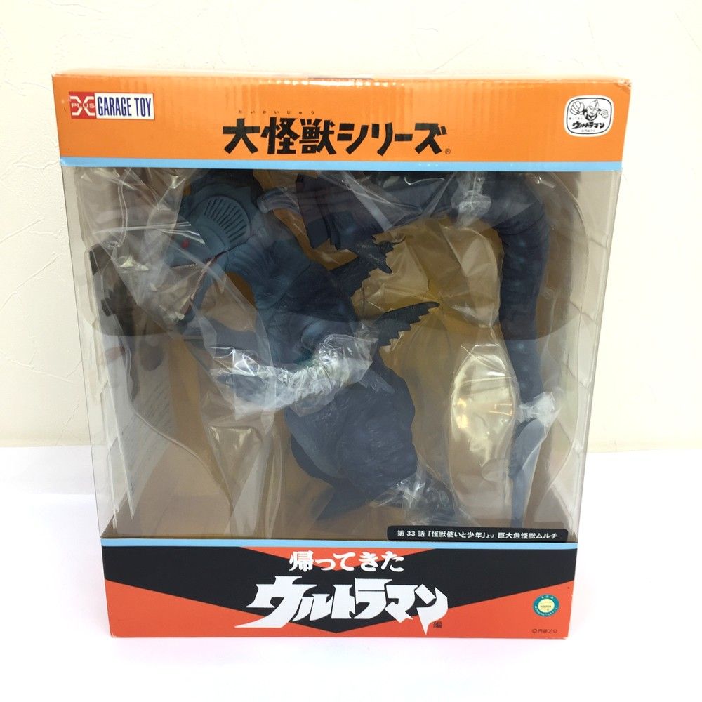 ☆未使用品 エクスプラス X-PLUS 大怪獣シリーズ 巨大魚怪獣ムルチ
