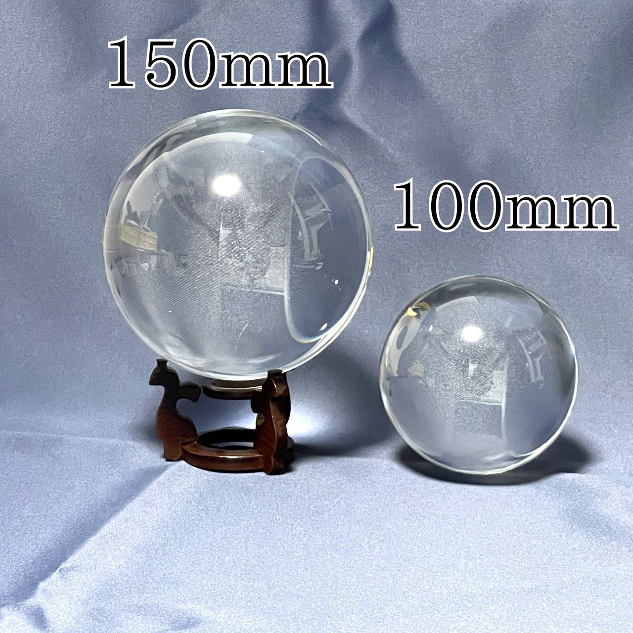 水晶玉 人工 水晶 透明 木製 台座付 大玉 風水 占い インテリア