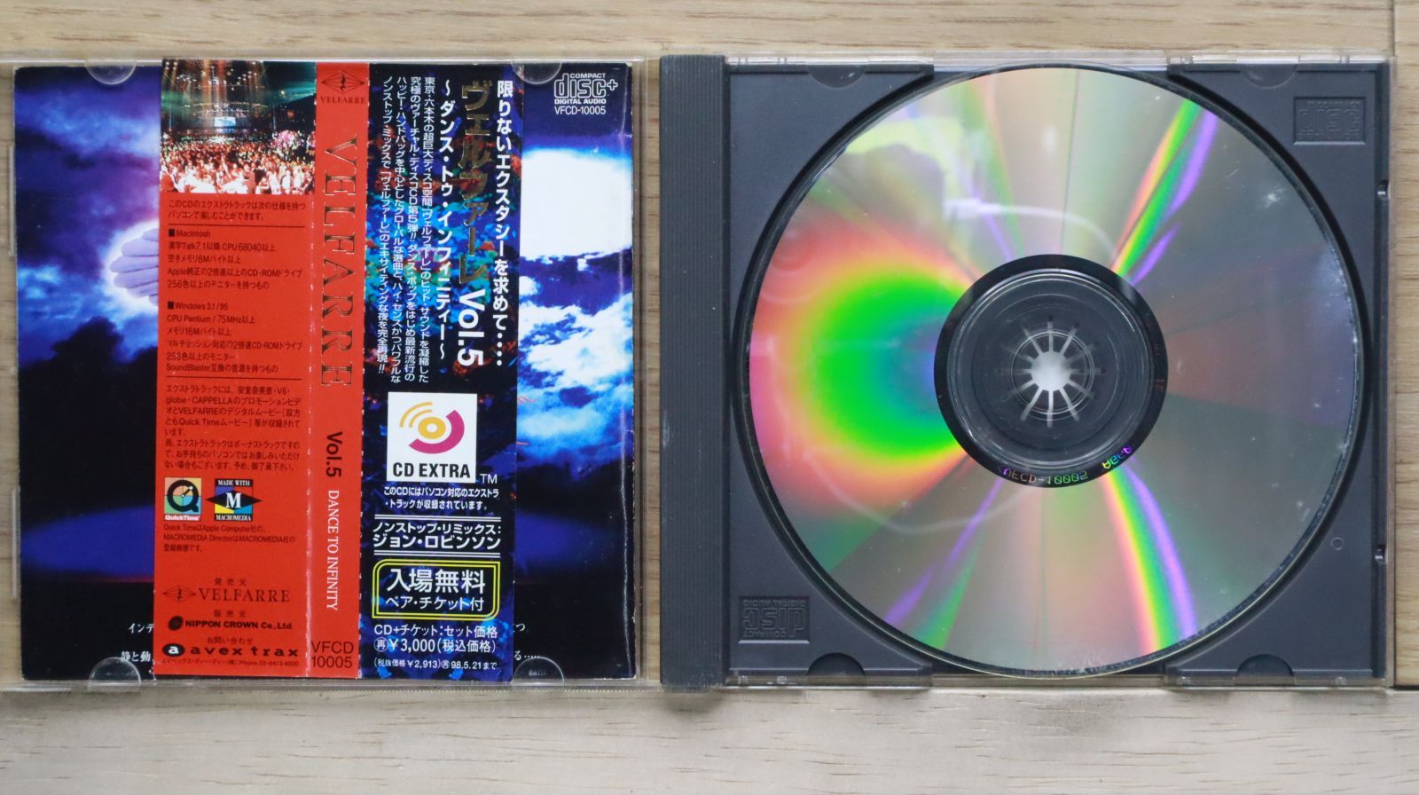 国内盤CD☆オムニバス/Various Artists□ ヴェルファーレ(5