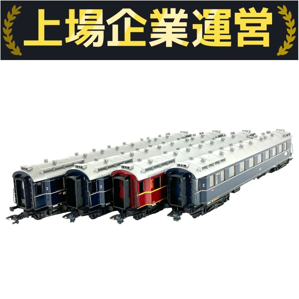 メルクリン　鉄道模型 メルクリン 42281 客車 4両 HOゲージ 鉄道模型 marklin 中古