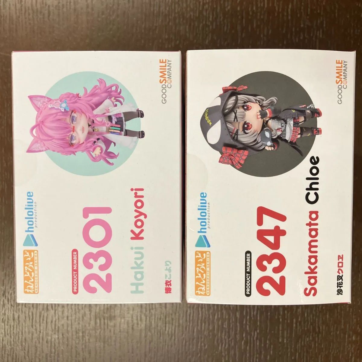 ねんどろいど沙花叉クロヱ 博衣こより hololive ホロライブ 未開封