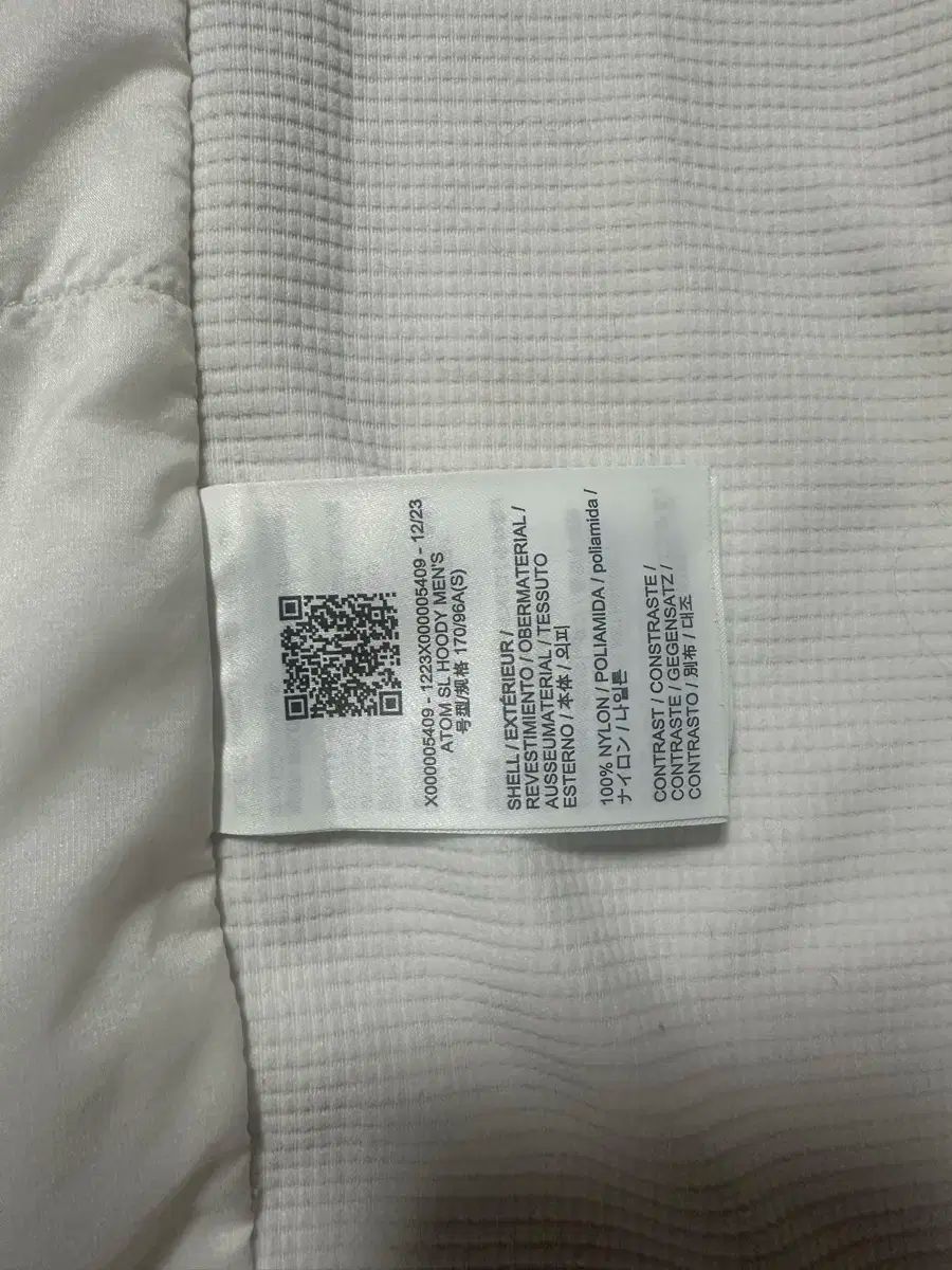 アークティックシルク