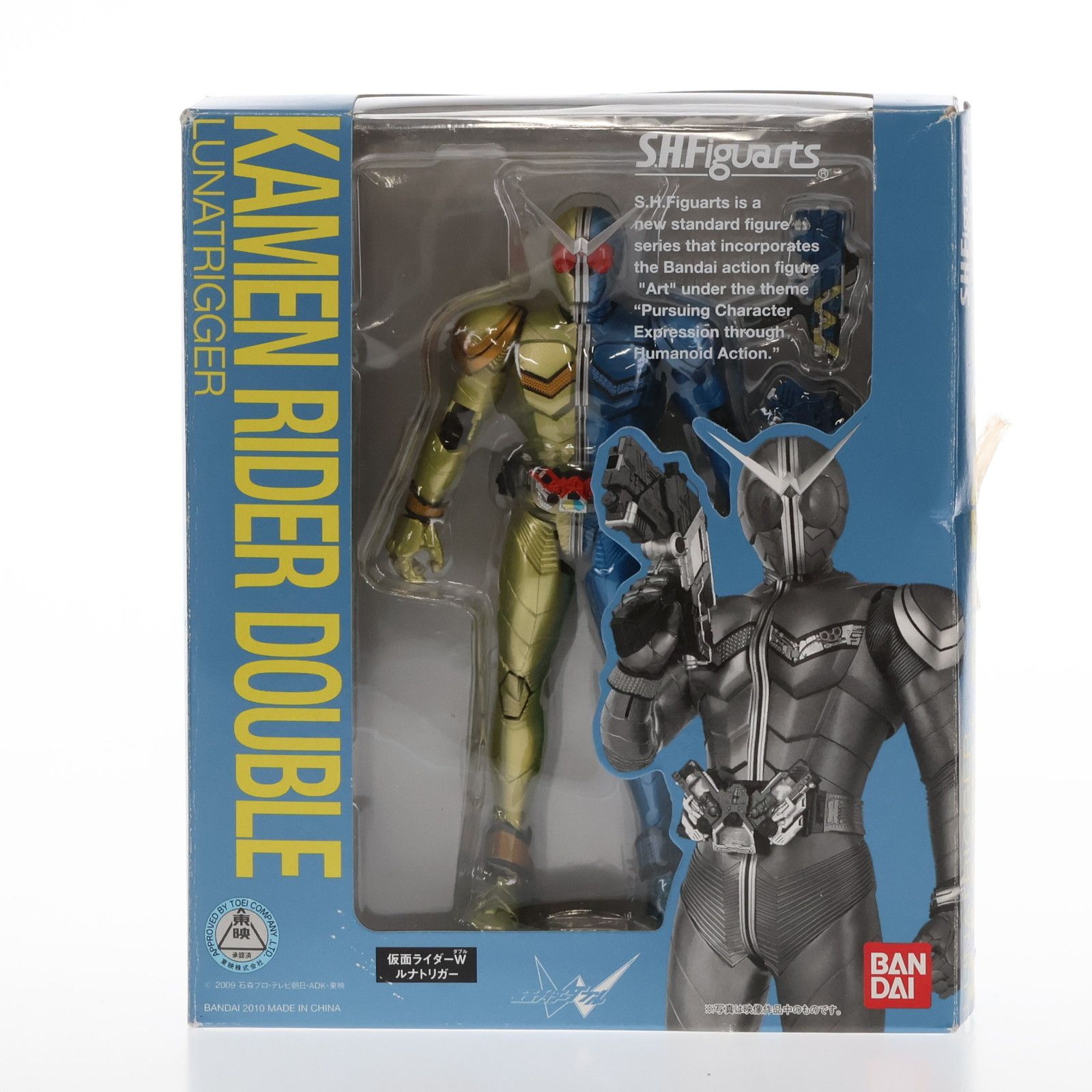 S.H.Figuarts(フィギュアーツ) 仮面ライダーW(ダブル) ルナトリガー 