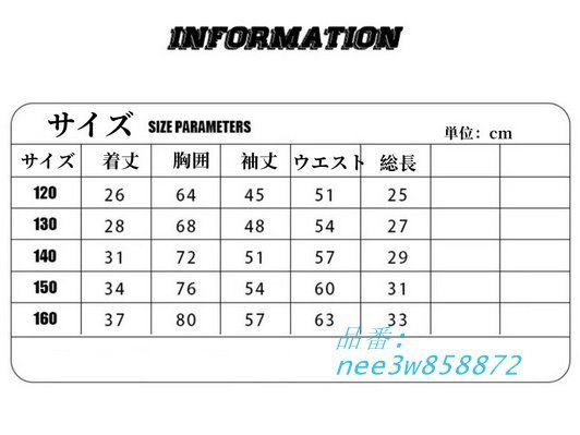 セットアップ 派手