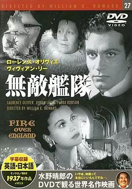 【激レア！】無敵艦隊 (1937) DVDディスク 中古】洋画DVD 無敵艦隊 (1937年作品) - メルカリ