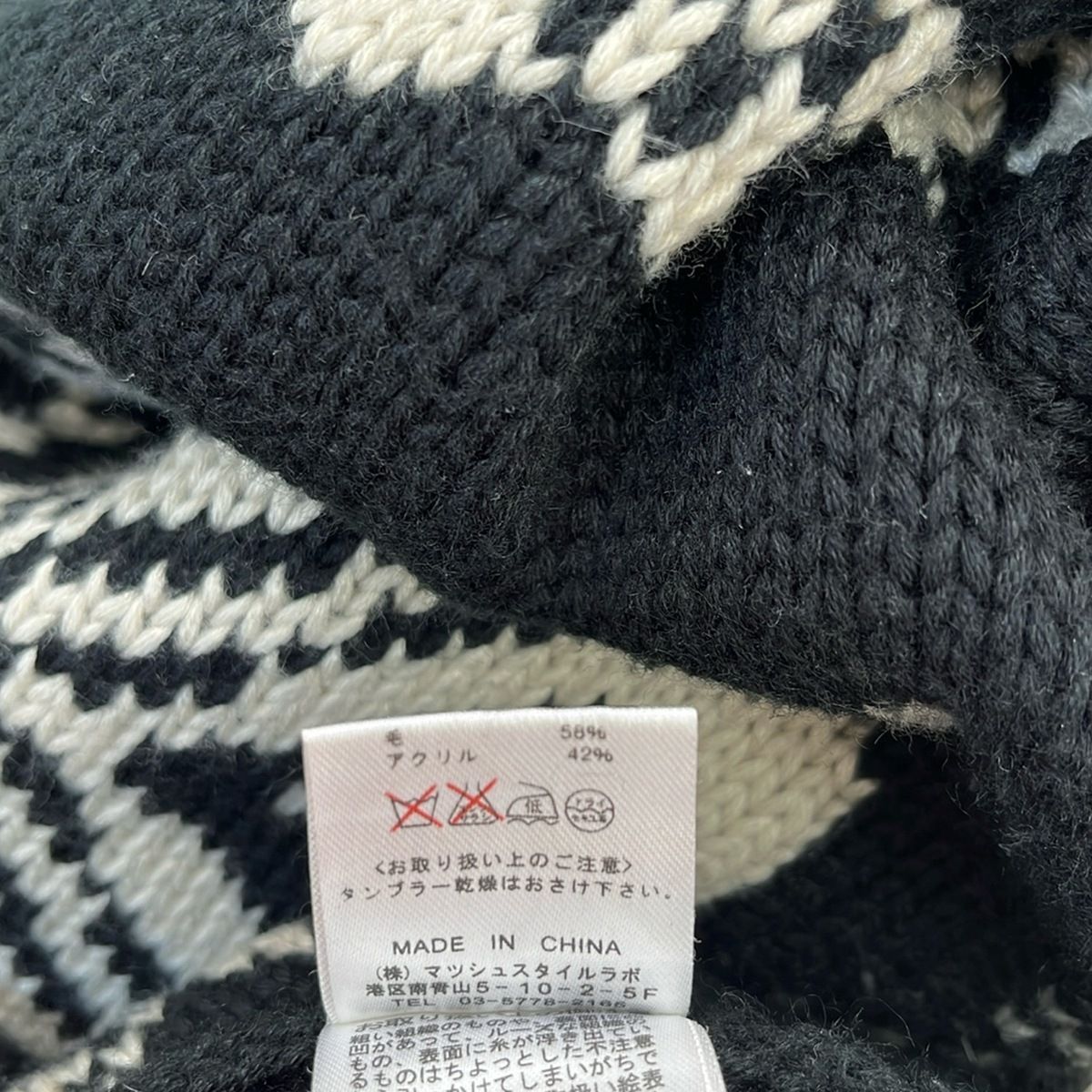 【かわいい⭐SNIDEL】アイボリー　ミックスセーター　サイズF snidel(スナイデル) ワンピース サイズF レディース - 黒