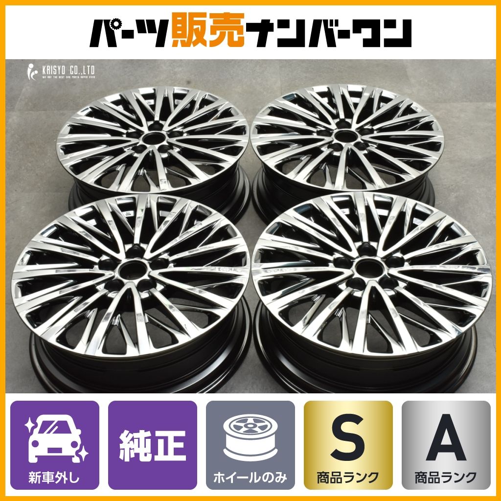鍛造 新車外し品】レクサス LM500h エグゼクティブ 19in 7J +35 PCD120 