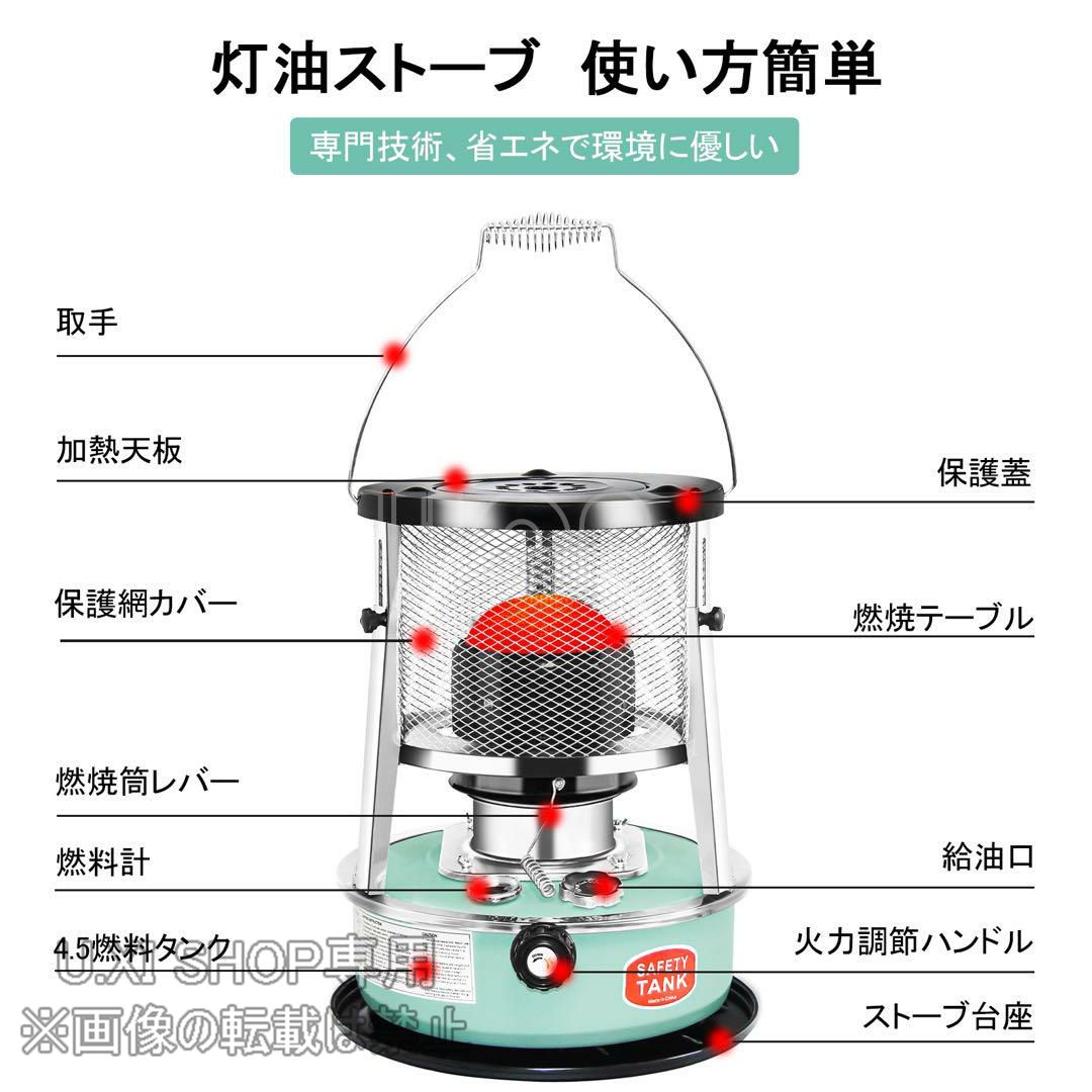 新品 石油ストーブ キャンプ 小型 4.5L ストーブ 収納バッグ付き 付属 