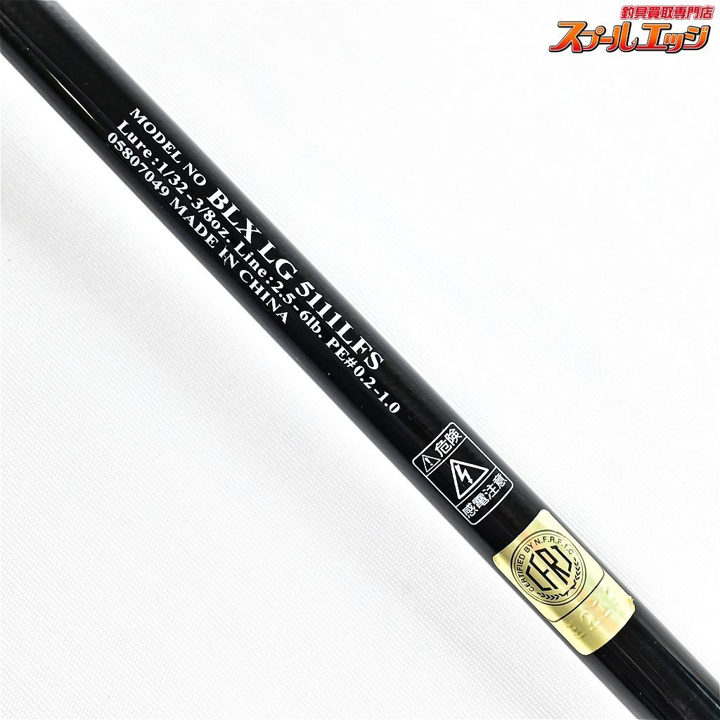 【ダイワ】 ブラックレーベル BLX LG 5111LFS DAIWA BLACK LABEL バス スピニングモデル K_215v34468 -  メルカリ