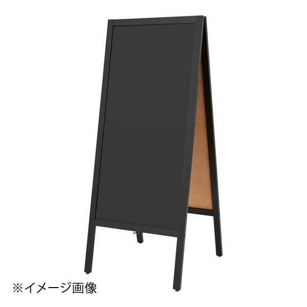 アスカ A型ブラックボード 両面 BB045 L