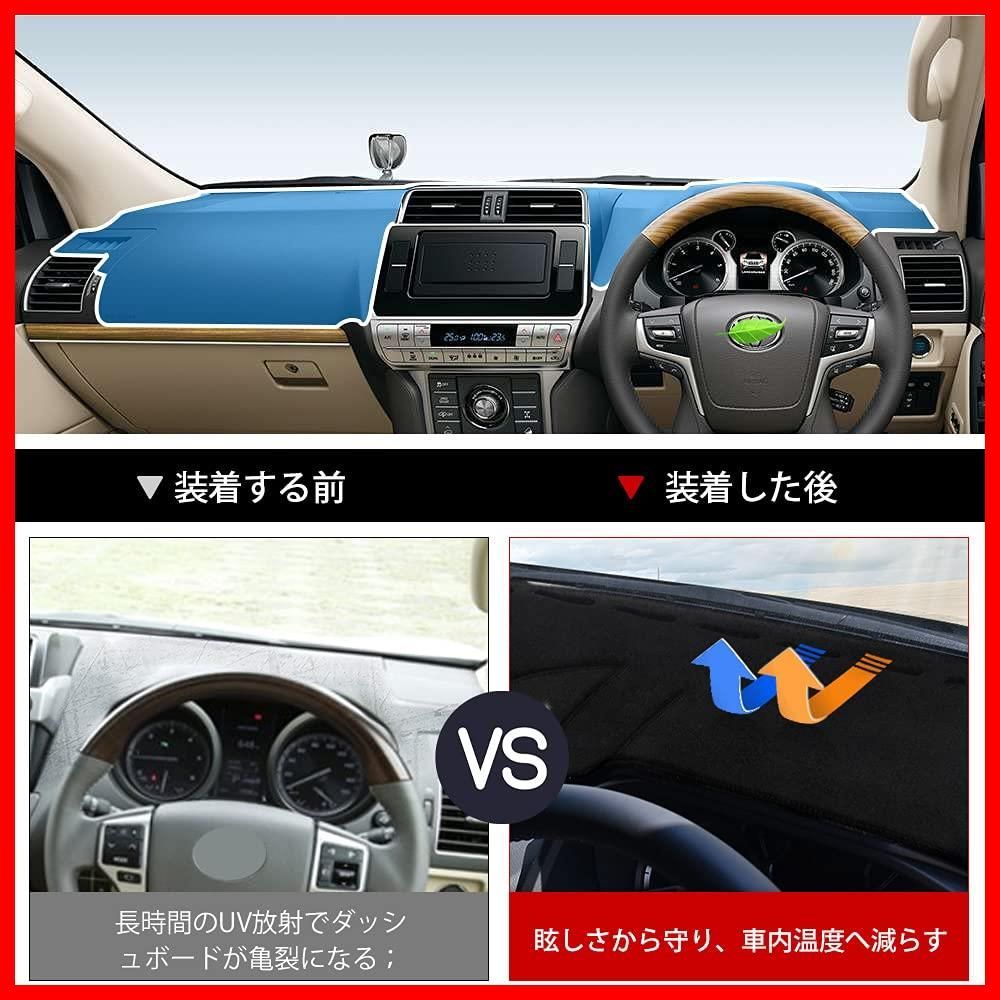 SUNLAND ダッシュボードマット ランドクルーザープラド150系後期