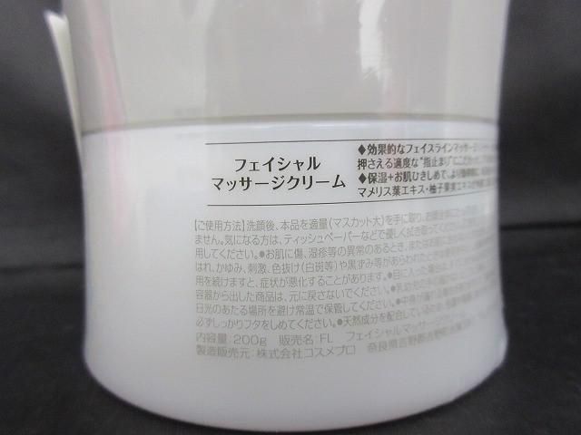アヴァンセ