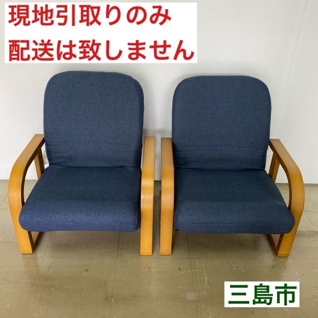 引き取り限定です。ニトリ座椅子 楽天市場】[幅54cm] 腰楽レバー座椅子 (Nアスカ GY) ニトリ