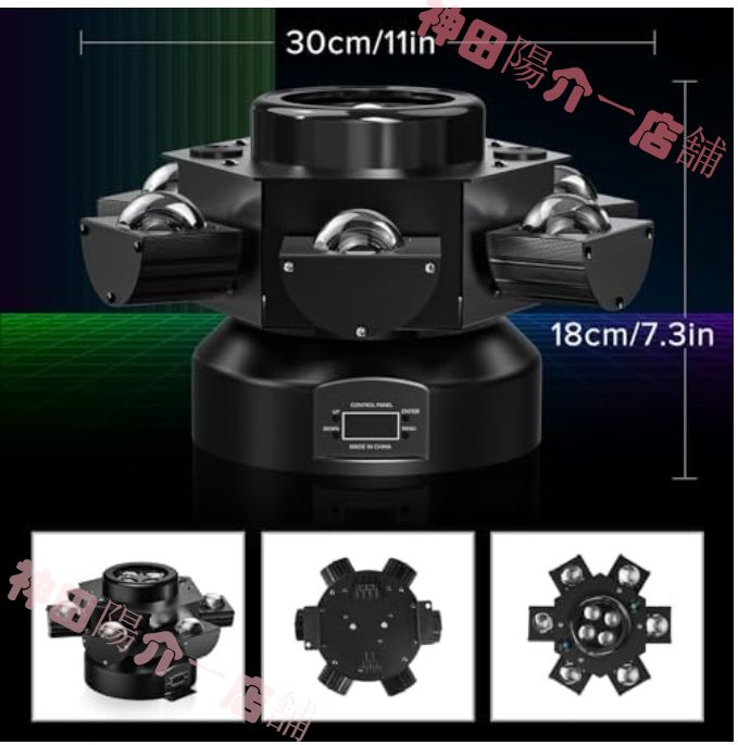 6アームムービングヘッドDJライト 4in1
