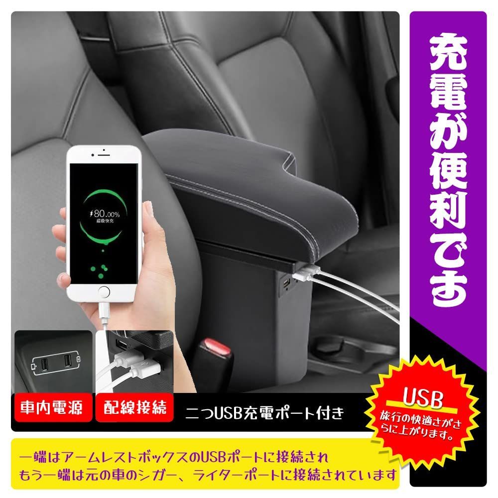 新品 真っ白な杉屋【QC3.0急速充電USBポート】 AQUA 車用アームレスト トヨタ アクア NHP10 NHP10H コンソールボックス  QC3.0充電ポート付き 二層タイプ 多機能 車内収納ボックス 車種専用設計 小物入れ 肘掛け 肘置き 収納 アクセ - メルカリ