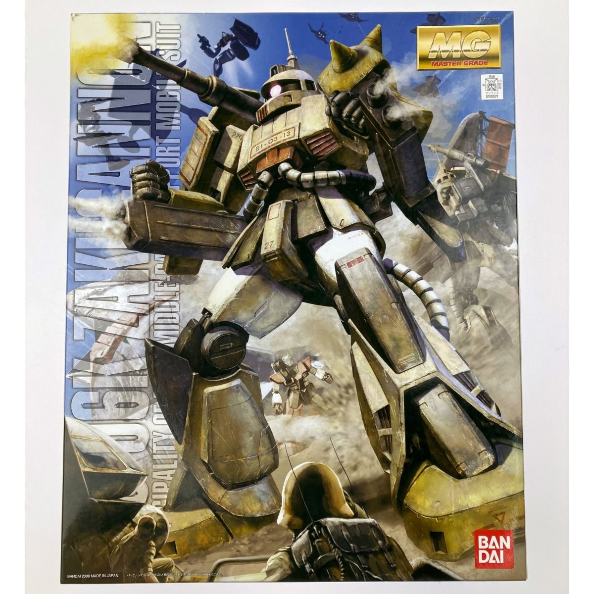 ▽▽ MG 1/100 MS-06K ザク・キャノン 未組立品 - メルカリ