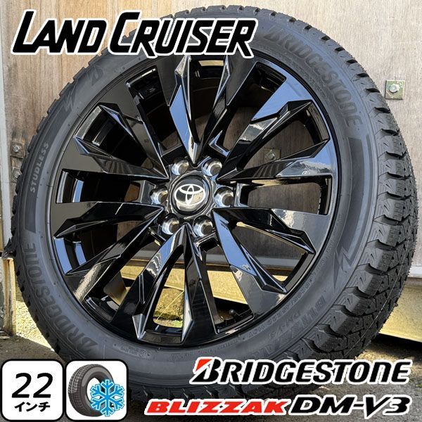 お早目に ランクル300 ランクル250 LX600 22インチ スタッドレス BRIDGESTONE BLIZZAK DM-V3 285 45R22 タイヤホイール 4本セット