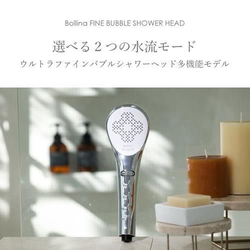 ウルトラファインバブルシャワーヘッド