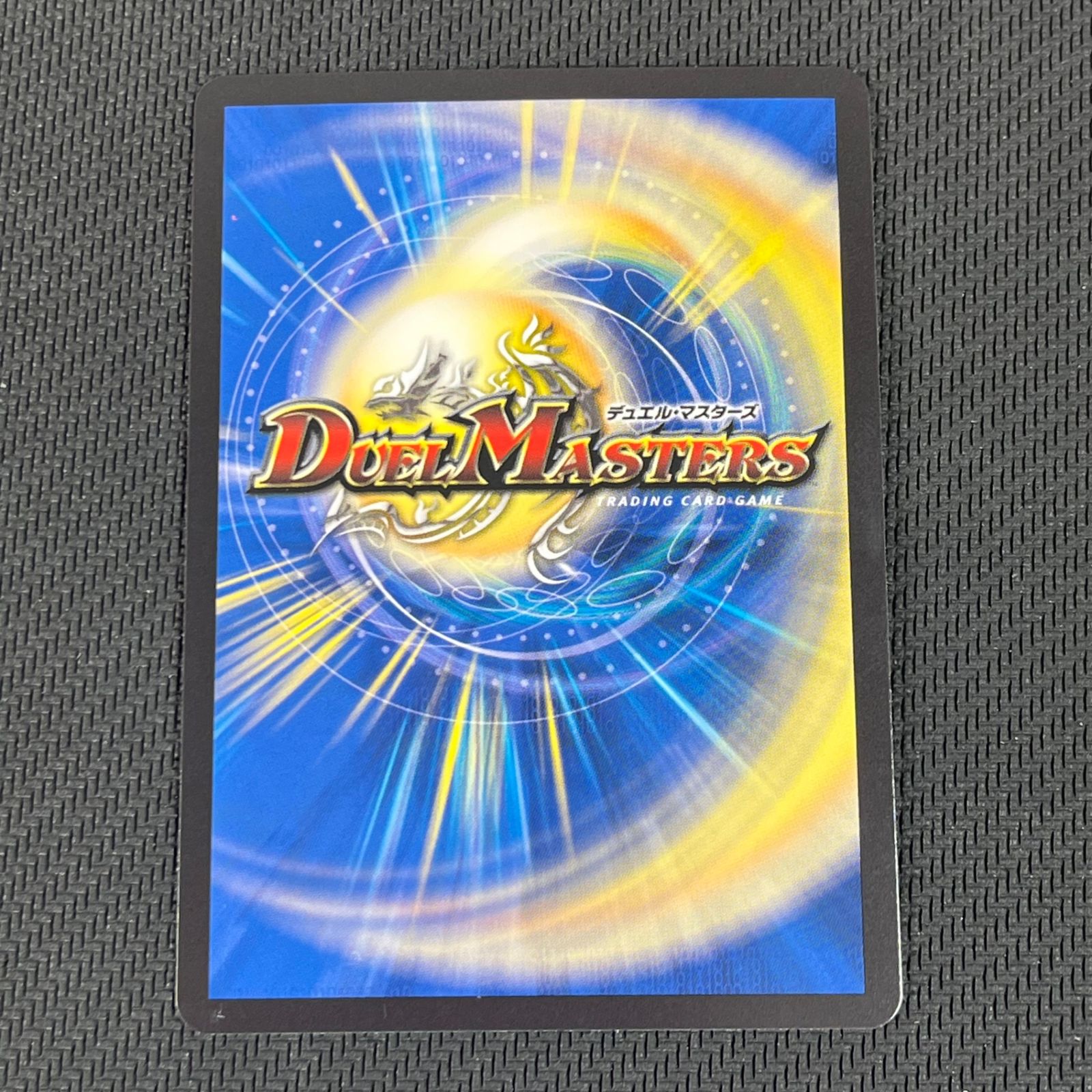 デュエマ 五番龍 レイクポーチャー ParZero SR 金トレジャー